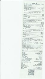 Кассовые чеки с подтверждением в Топках