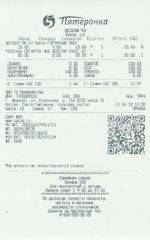 Кассовые чеки с подтверждением в Топках
