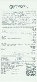 Кассовые чеки с подтверждением в Топках