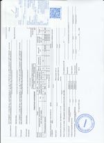 Кассовые чеки с подтверждением в Топках