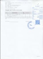 Кассовые чеки с подтверждением в Топках