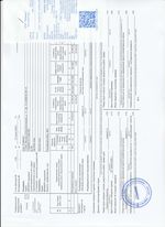 Кассовые чеки с подтверждением в Топках